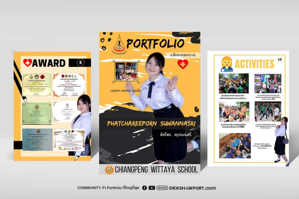 ตัวอย่าง Portfolio Ep133 - เว็บสอนทำ Portfolio ที่ใหญ่ที่สุด (อันดับ1)